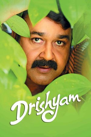 Drishyam 2013 Subtitle