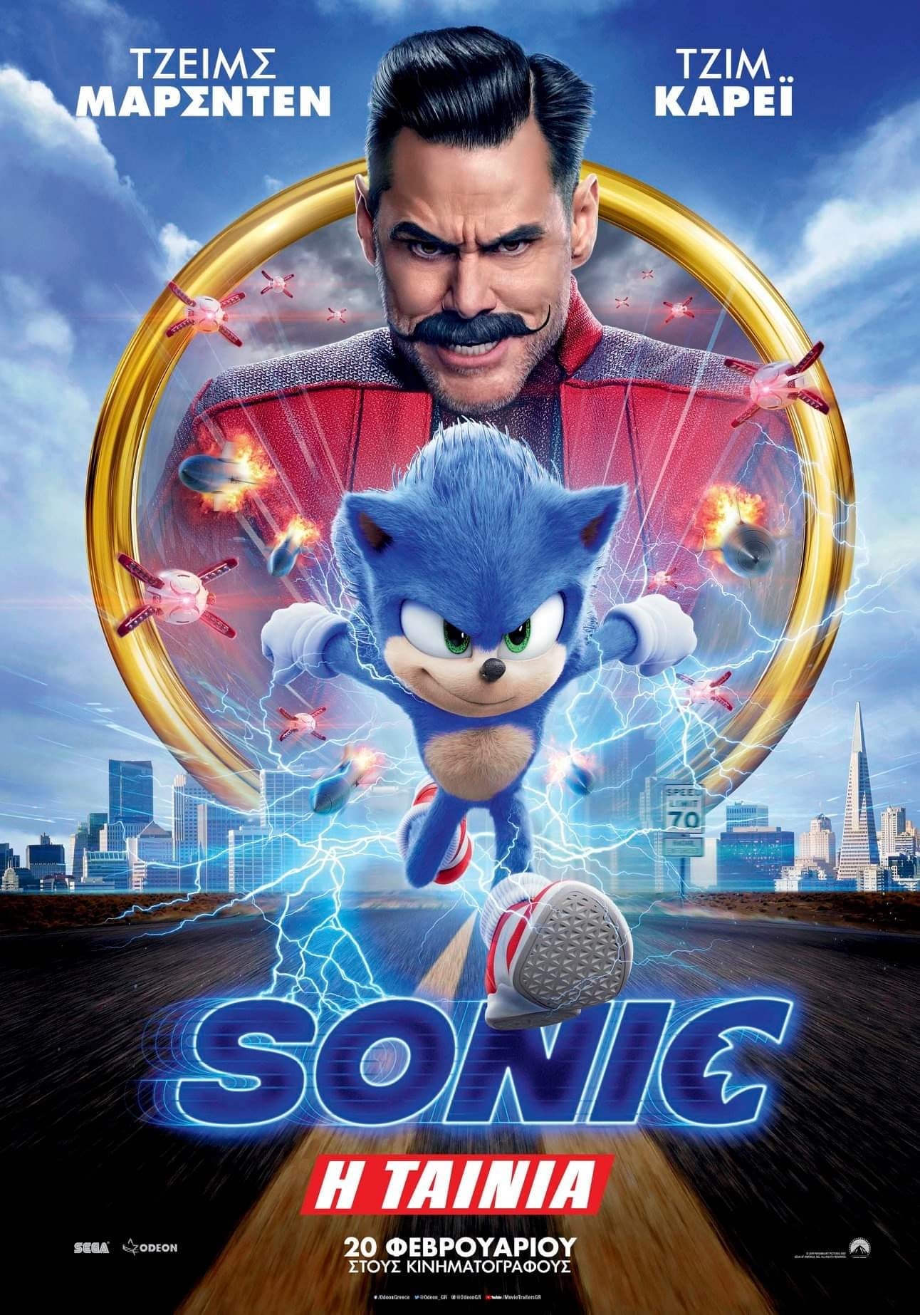 Sonic: Η Ταινία υπότιτλος 1080p BluRay - Movies Subtitle